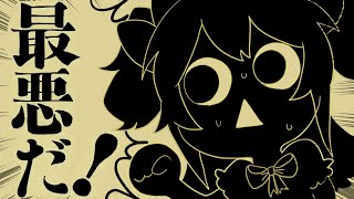 ㋰責任集合体/P丸様。【歌ってみた!!!!】