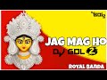 Jag Mag Jag Mag Ho Dj Gol Tu X Dj Janghel Prasent You Royal Banda