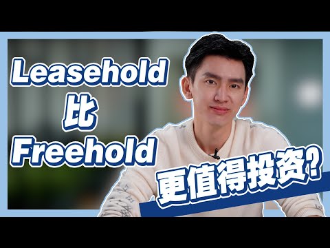 房子地契