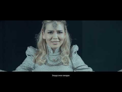 Ejimni   Tsogsogmaa, Avirmed, Munkhtsetseg