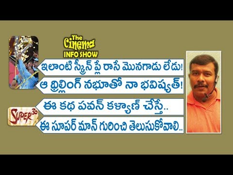 download lagu mp3 mp4 Super 30 Movie Review Telugu, download lagu Super 30 Movie Review Telugu gratis, unduh video klip Super 30 Movie Review Telugu