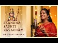 Kandasashti Kavacham Raghavi Sriram S Divine Rendition Traffle Couple Tamil Devotional