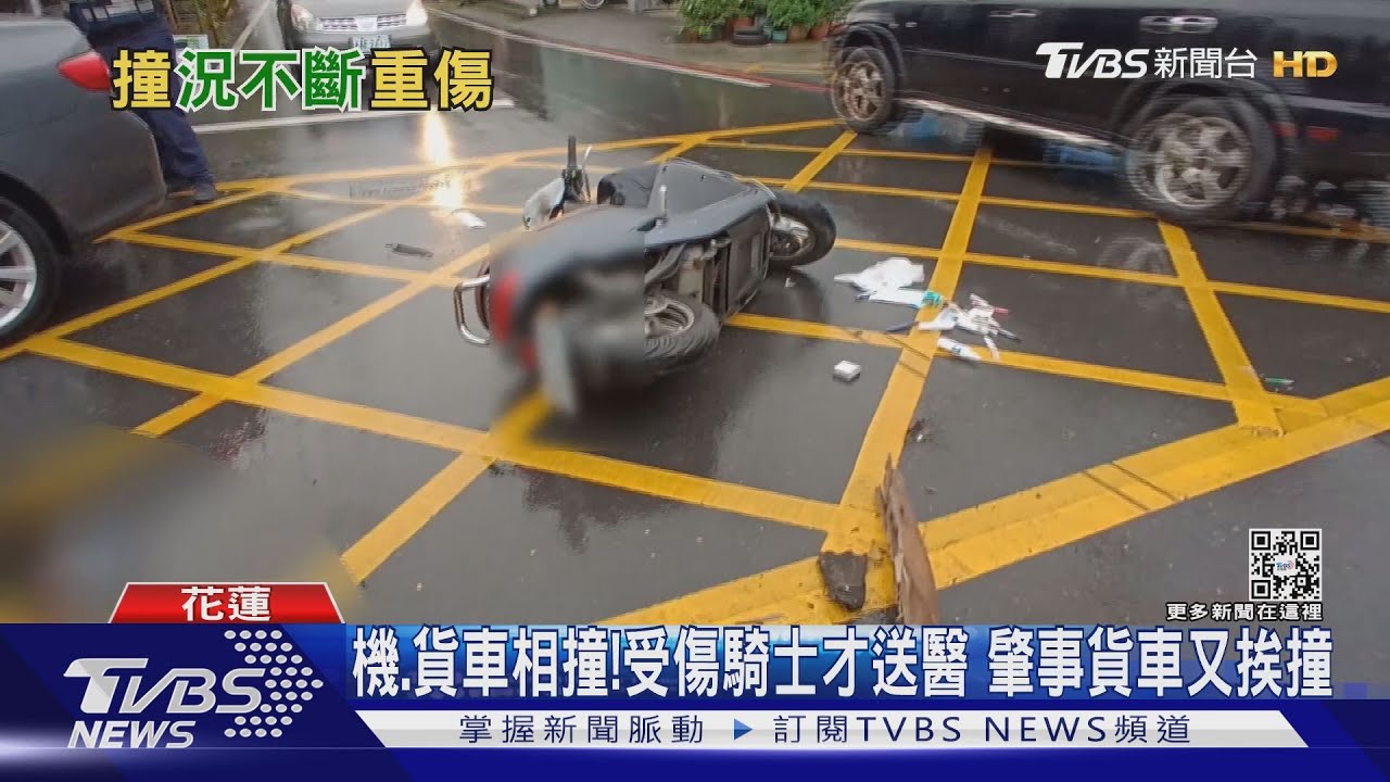 機、貨車相撞!受傷騎士才送醫 肇事貨車又挨撞