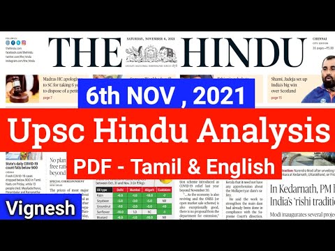 The Hindu Daily News Analysis - November 6th 2021 - Tamil & English • Upsc 2022 Current Affairs PDF