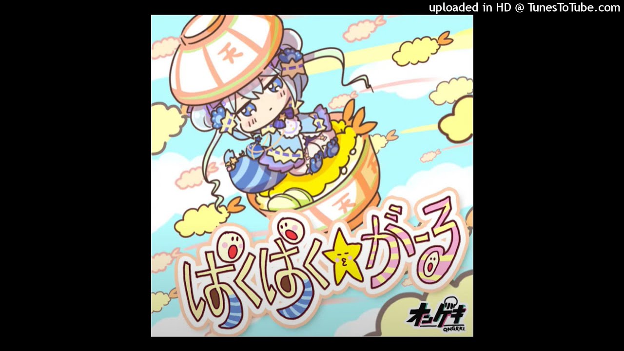 長縄まりあ - ぱくぱく☆がーる full