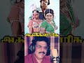 Singer Malaysia Vasudevan Singing Songs In Tamil Trendingshorts