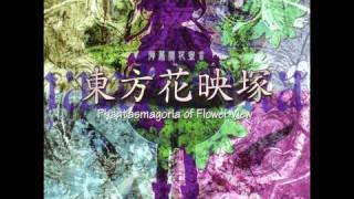 Gensokyo Past and Present ~ Flower Land (Touhou 9, PoFV) [HD]