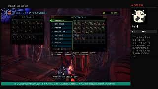 MHW:I　ぴょんたか流ムフェト用水速射ライトを解説！