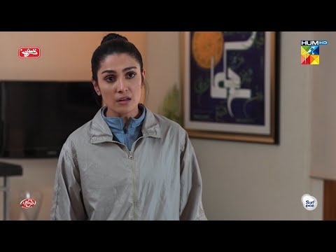 Chand Tara - Digital Promo Episode 27 - HUM TV