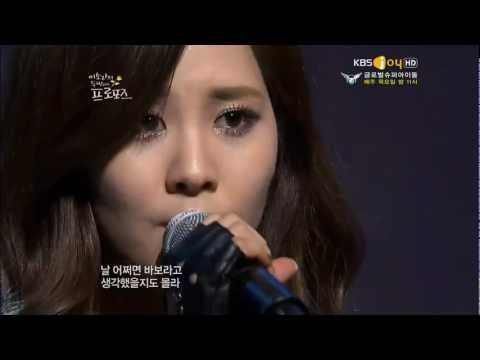 SNSD Girls Generation TTS @ Lee Soras 2nd Proposal - Love Sick