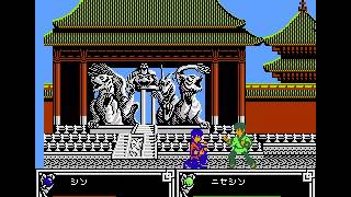 FUUN SHOURINKEN – Flyer Original Japonais Famicom NES – Bon état