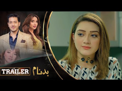 BADNAAM - Episode 20 Trailer I Saboor Ali, Gohar Mumtaz & Momina Iqbal | LTN Family - LT02