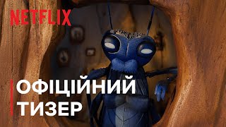 ПІНОККІО ҐІЛЬЄРМО ДЕЛЬ ТОРО | Офіційний тизер | Netflix