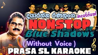 Download lagu දයාරත්න රණතුංග නොන්ස්ටොප් කැරෝකේ Dayarathna Ranathunga Karaoke Nonstop #prasa_sl @AGMusicAjith mp3