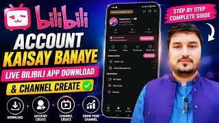 Bilibili App Account Kaise Banaye | Bilibili App Download & Channel Cr