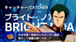 【天才卒業...】視聴者ナインで勝ち上がれ！パワプロ生放送！【パワプロ2020 栄冠ナイン】