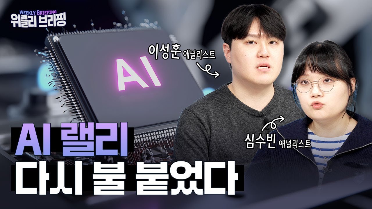 연초 주도주는 이미 정해졌습니다