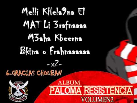 Paloma Resistencia V2 :  6 - "Gracias Chouban"
