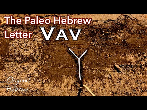 6. Vav | Paleo Hebrew Alphabet | The Name YHVH, Israel in the Wilderness, and more