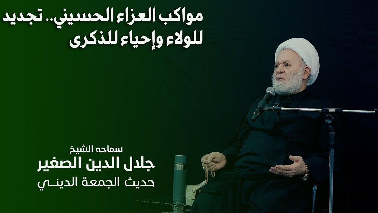 مواكب العزاء الحسيني.. تجديد للولاء وإحياء للذكرى