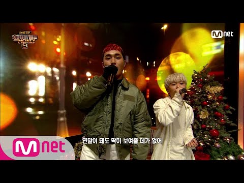 SMTM9 [10회] 연말이 되면 (Feat. 개코,SOLE) - 쿤디판다,허성현,이로한,이기욱,디젤 @스페셜 스테이지 EP.10 | Mnet 201218 방송