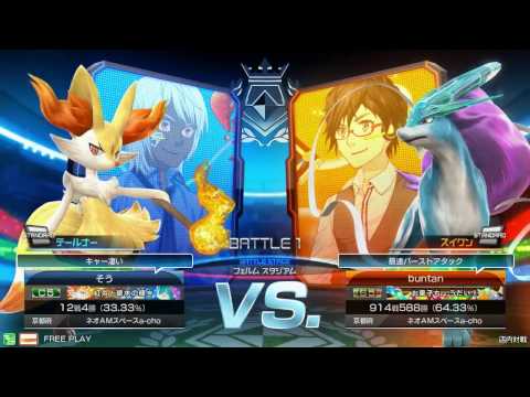 A-cho!: Sou (Braixen) vs Buntan (Suicune) - Group B Round Robin