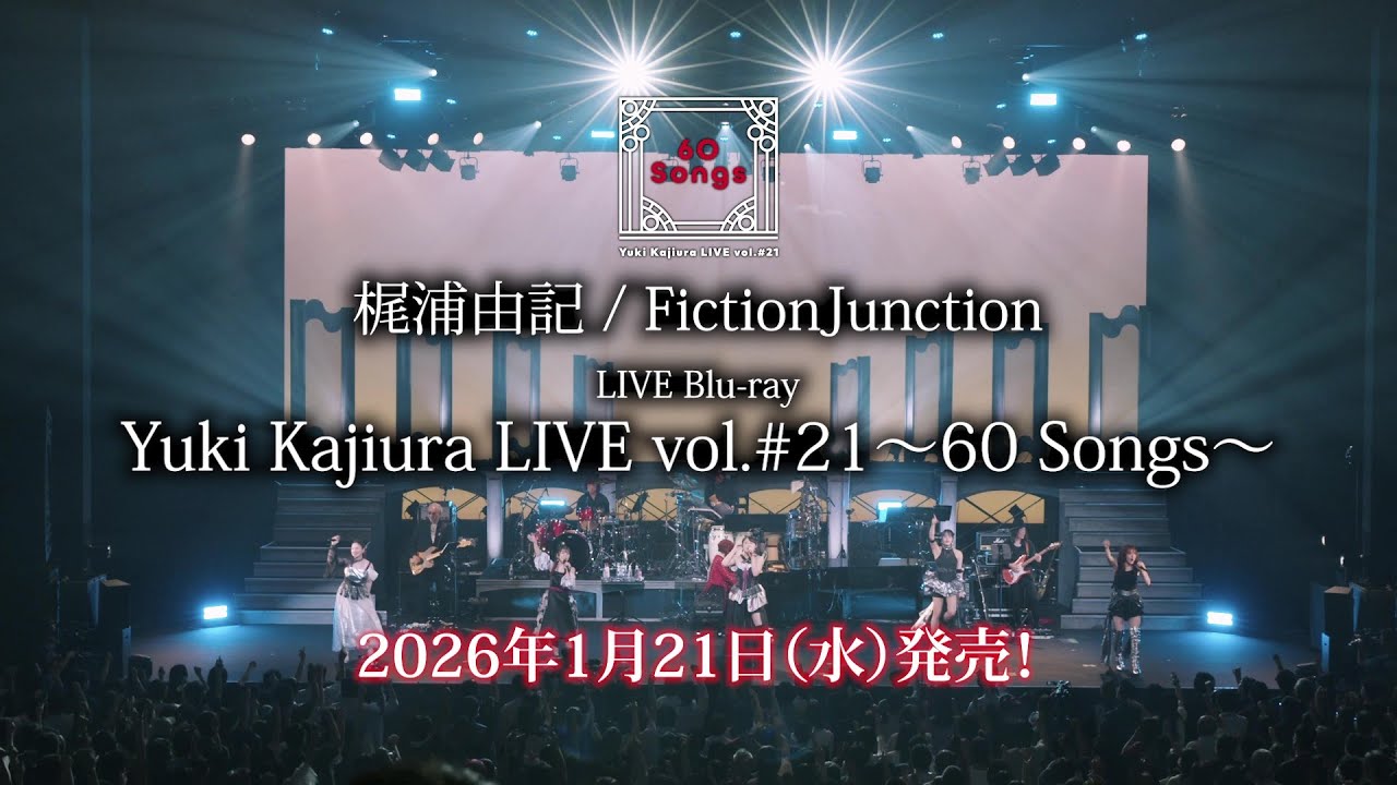 LIVE Blu-ray「Yuki Kajiura LIVE vol.#21～60 Songs～」CMSPOT