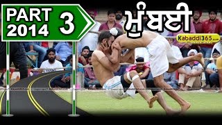Mumbai Kabaddi Cup 26 Jan 2014  Part 1 By Kabaddi365.com