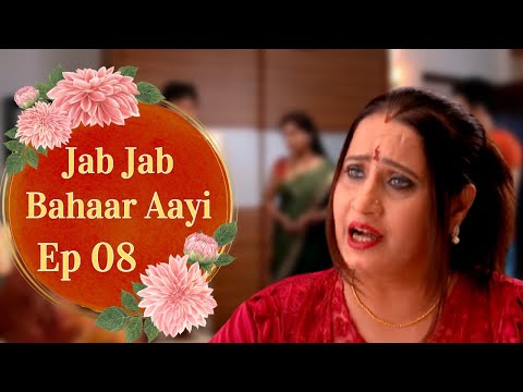 Jab jab bahar aaye mp3 download