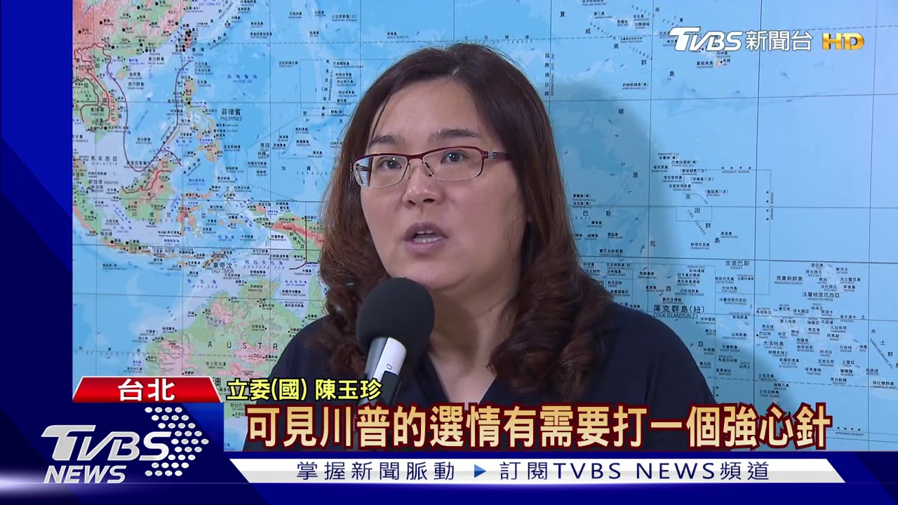 十月驚奇?日媒爆川普突襲訪台 外交部駁