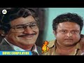 பணத்தாச இல்லேன்னா வேற ஆச இருக்காதா அ�
