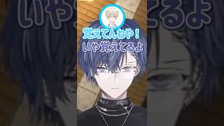 竹取物語の冒頭を暗唱する2人【小柳ロウ/緋八マナ/にじさんじ切り抜き】#shorts