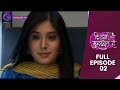 Kitni Mohabbat Hai Full Episode 02 New Tv Show Kritika Kamra And Karan Kundra Dangal TV