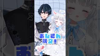 お返事まだカナ💦❓おじさん構文😁❗️/吉本おじさん #cover #歌ってみた Rei×米乃めめ【#Vtuber】