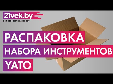 Миниатюра изображения товара Универсальный набор инструментов Yato YT-38791