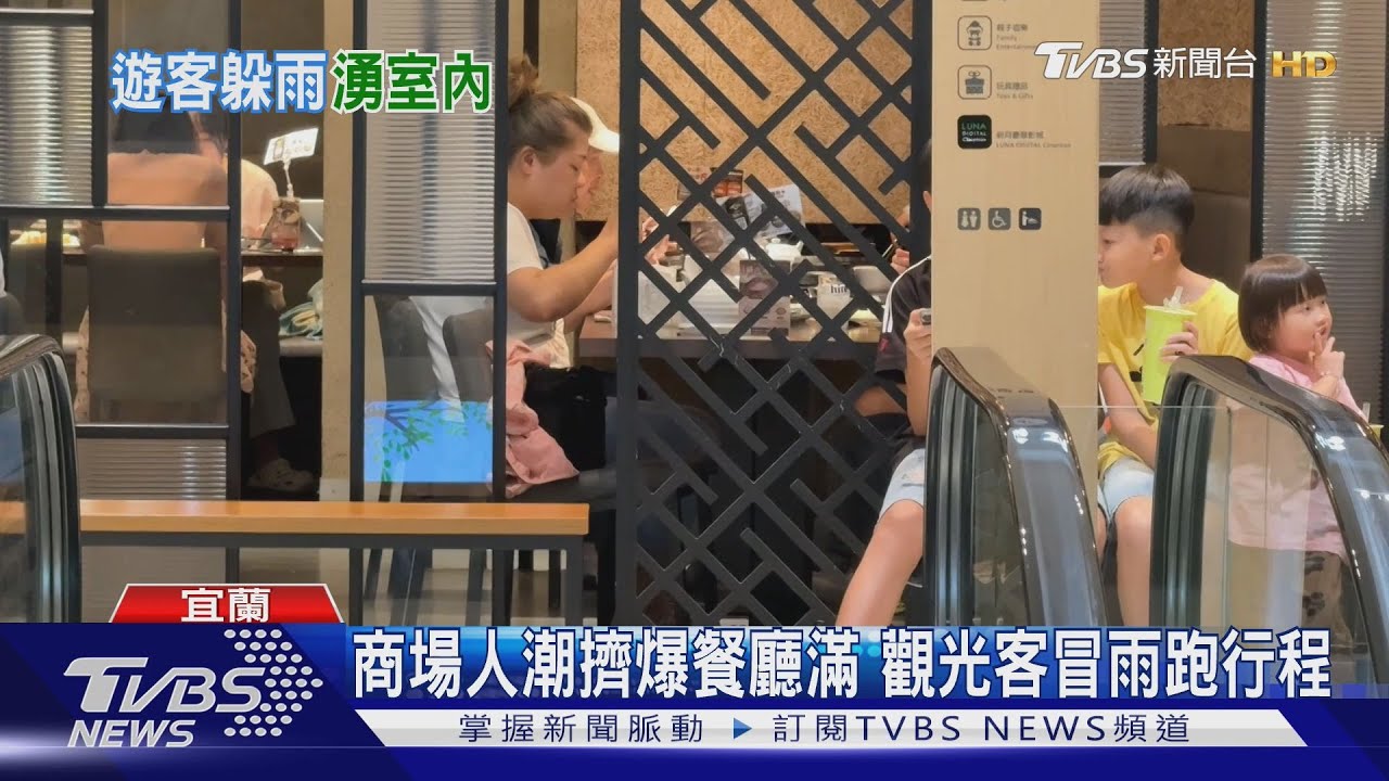 颱風來襲!宜蘭海邊白浪翻騰「農民搶收金柑」 全台95%靠這