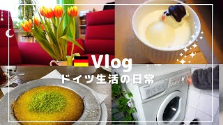 ドイツ生活日常Vlog/トルコカフェで絶品デザート/洗濯皿洗い（家事）/キャンドルナイト（キャンドルをより長く楽しむ裏技）