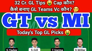 GT vs MI Dream11 Team GL TIPS 🤑 | GT vs MI Dream11 IPL | GT vs MI Dream11 Today Match Prediction