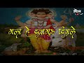 Datta Jayanti Whatsapp Status Mala He Dattaguru Disale Datta Jayanti New Whatsapp Status