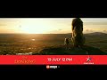 Disney Lion King 19 July 12pm On STAR GOLD