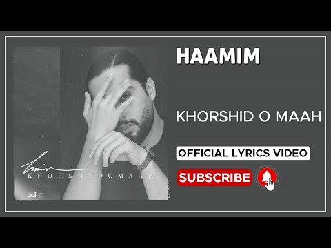 Haamim - Khorshid o Maah I Lyrics Video ( حامیم - خورشید و ماه )