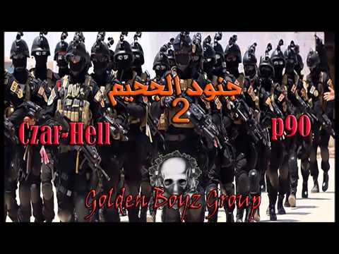 جنود الجحيم 2 -- Soldiers hell 2 Czar Hell & P90