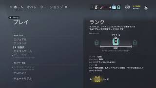 「女性実況」レインボシックスシージ　わーーーーー