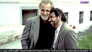 Աշխարհի հայերը/Ashxarhi Hayer - Aleksander Atanesyan