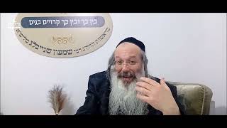 הרה"ג ר' שמעון שנייבלג שליט”א | דבר חינוך אקטואלי מהפרשה | פרשת כי פקודי - חזק | עברית