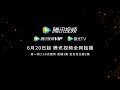 Jian Dao Di Yi Xian Pv