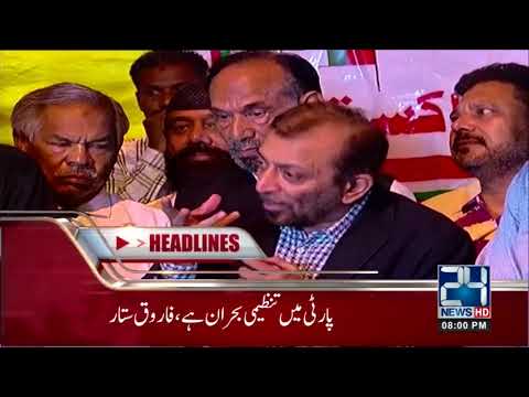 News Headlines | 8:00 PM | 2 April 2018 | 24 News HD