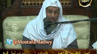 أصول التفسير   العام المخصوص   لقاء الأحد 22 12 2013 من مسجد أهل السنة بمنية سمنود