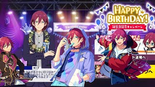 【あんスタ】|´-`)ﾁﾗｯ……い…茨のバースデー…【遅刻】