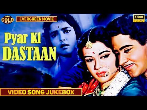 Pyaar Ki Dastaan - 1961 Movie Video Songs Jukebox -  Ameeta, Sudesh, Shobha Khote - HD